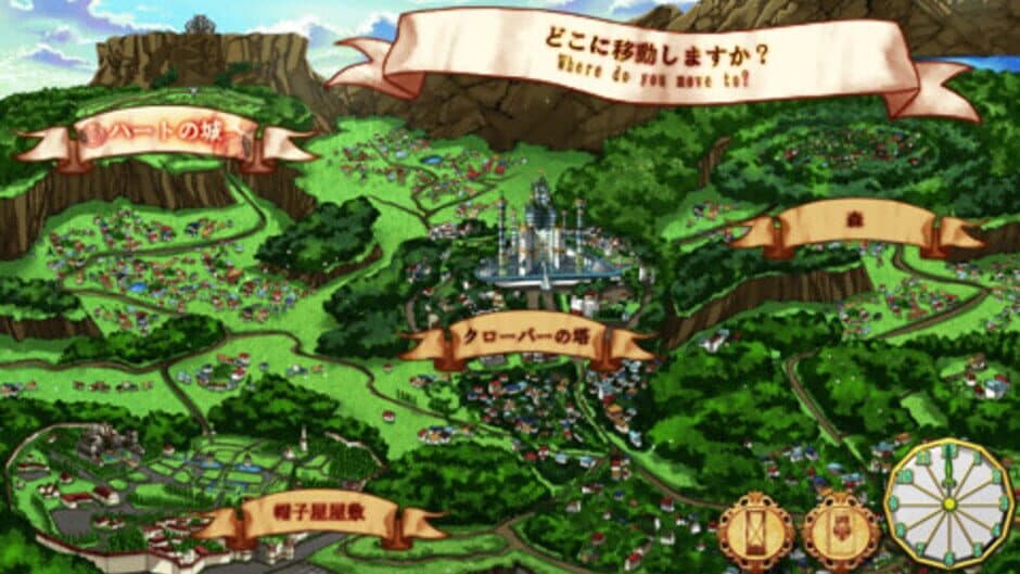 Clover no Kuni no Alice: Wonderful Wonder World screenshot