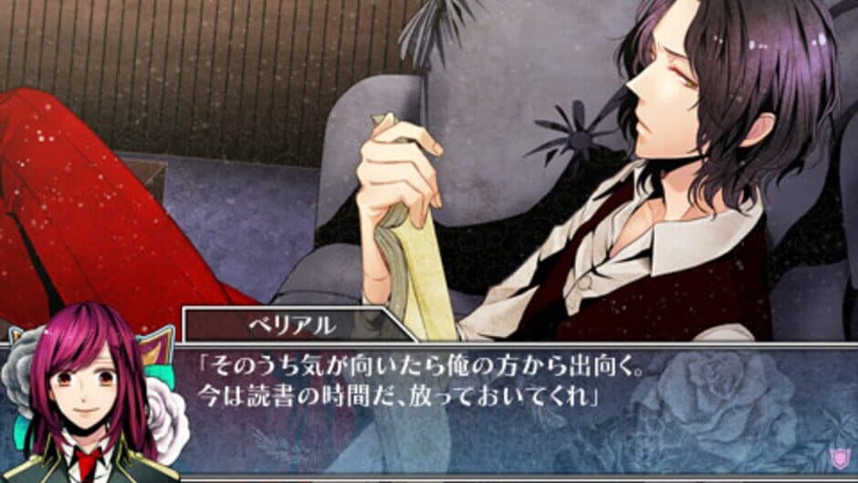 Black Code screenshot