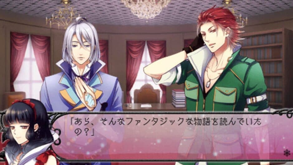 Kuroyuki Hime: Snow Magic screenshot