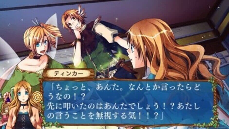 Okashi na Shima no Peter Pan: Sweet Never Land screenshot