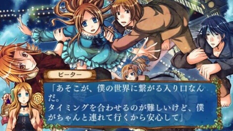 Okashi na Shima no Peter Pan: Sweet Never Land screenshot