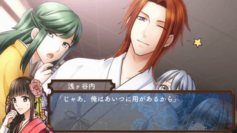 Taishou Kitan screenshot