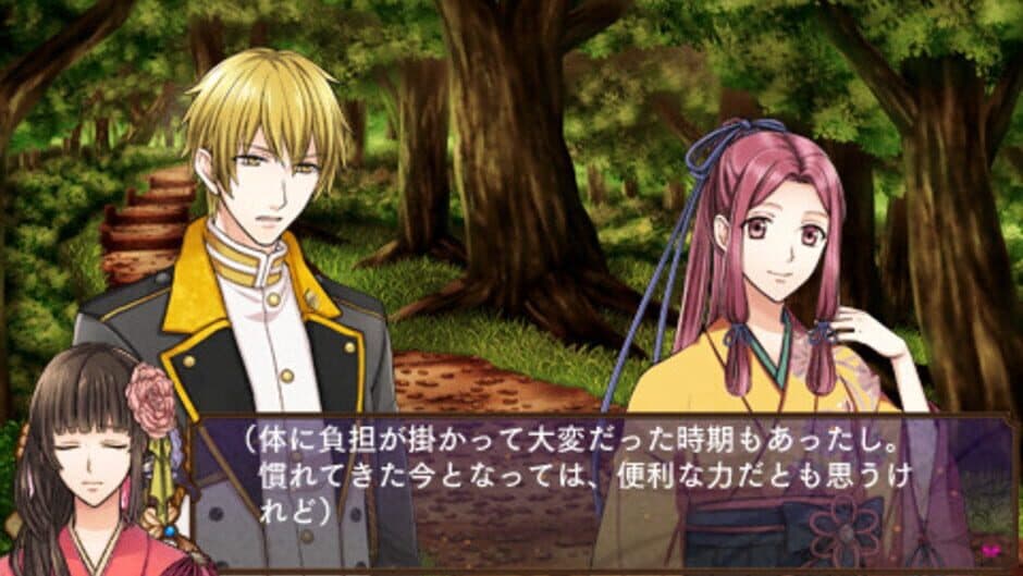 Taishou Kitan: Kotonoha Sakura screenshot