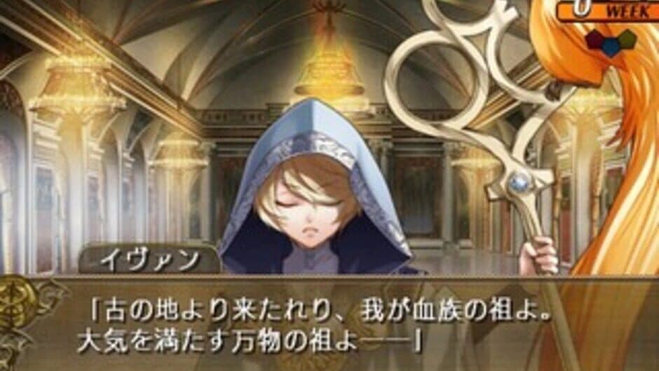 Wand of Fortune screenshot