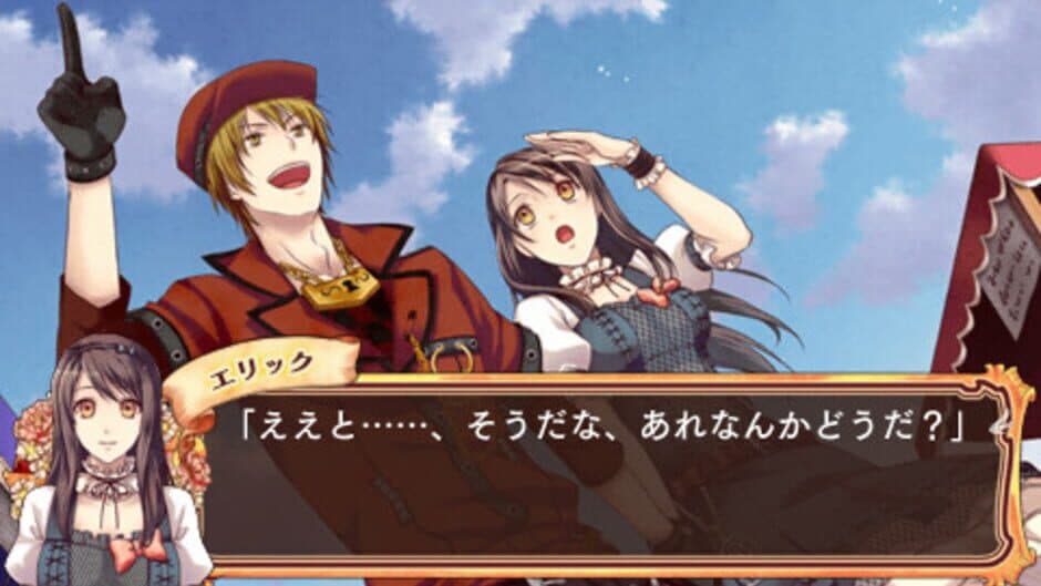 Mother Goose no Himitsu no Yakata screenshot