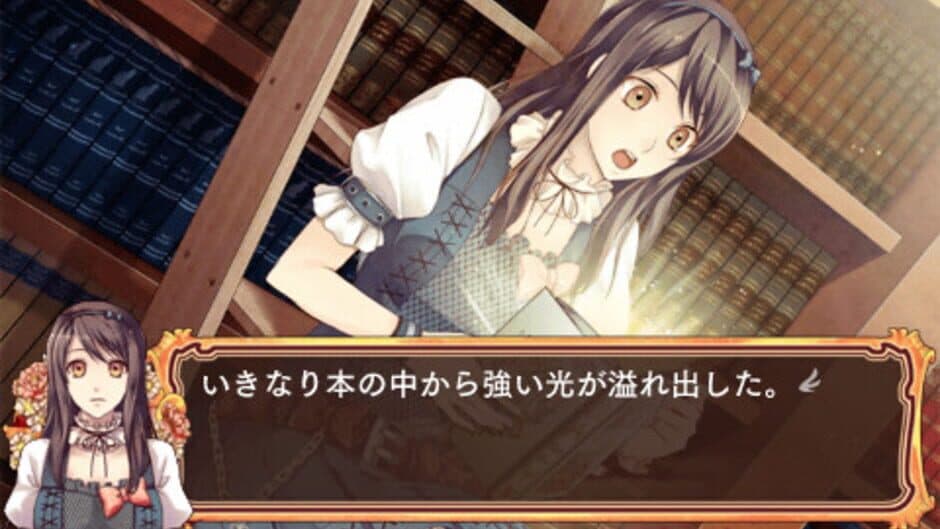 Mother Goose no Himitsu no Yakata screenshot