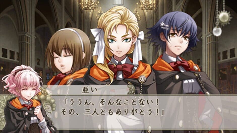 Wand of Fortune 2: Jikuu ni Shizumu Mokushiroku screenshot