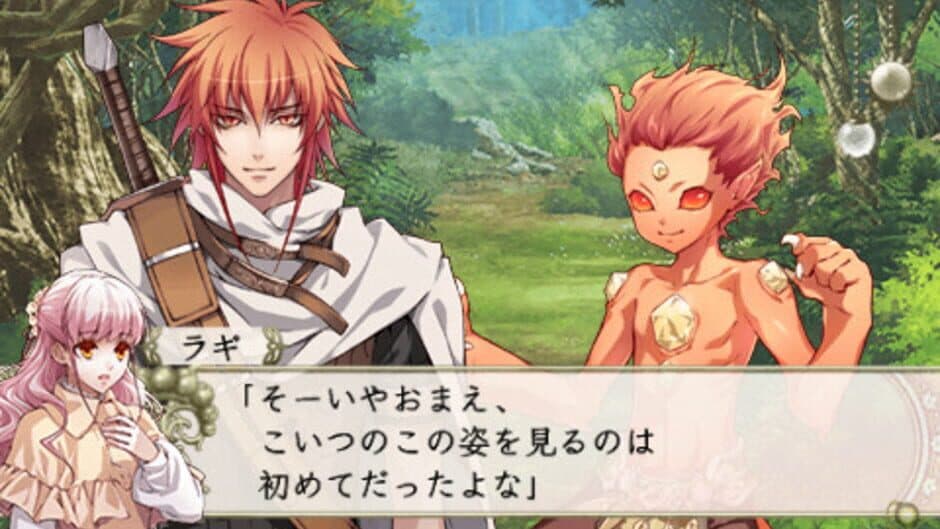 Wand of Fortune 2 FD: Kimi ni Sasageru Epilogue screenshot