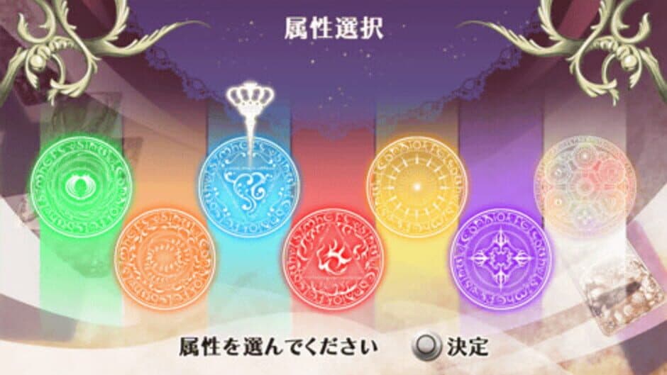 Wand of Fortune 2 FD: Kimi ni Sasageru Epilogue screenshot