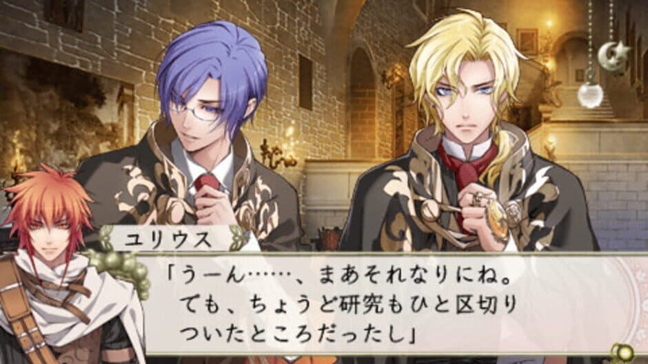 Wand of Fortune 2 FD: Kimi ni Sasageru Epilogue screenshot