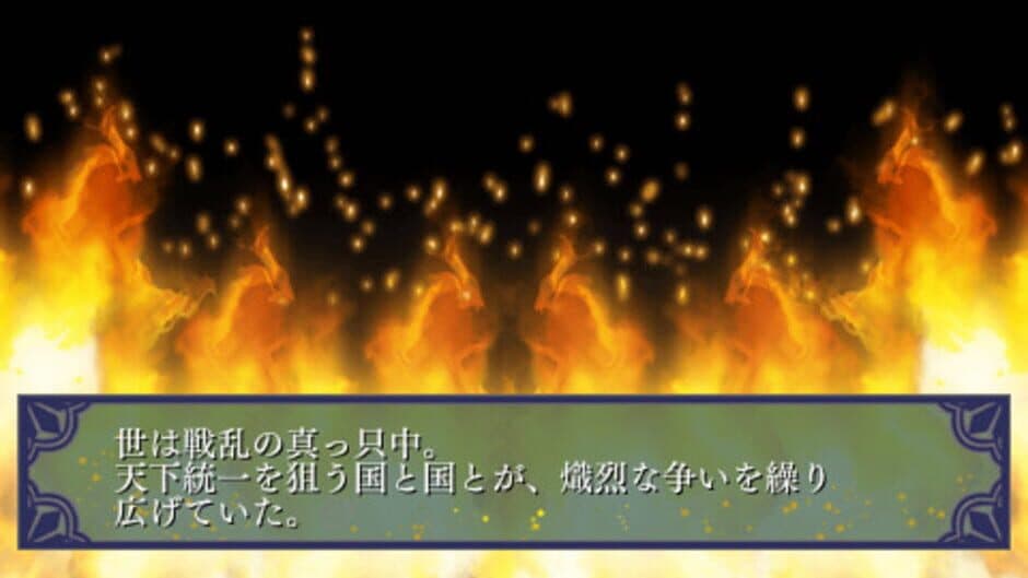 Iza, Shutsujin! Koi Ikusa screenshot