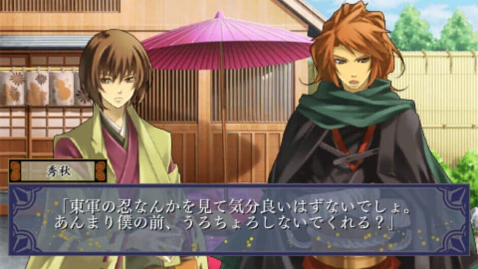 Iza, Shutsujin! Koi Ikusa screenshot