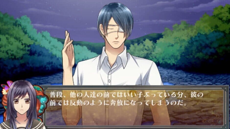 Hyaku Monogatari: Kaidan Romance screenshot