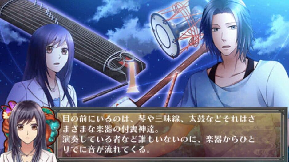 Hyaku Monogatari: Kaidan Romance screenshot