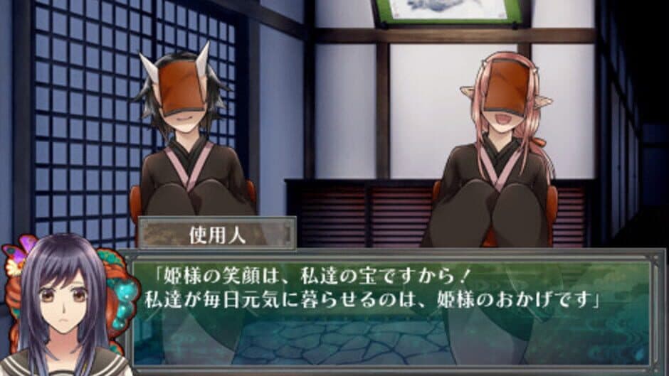 Hyaku Monogatari: Kaidan Romance screenshot