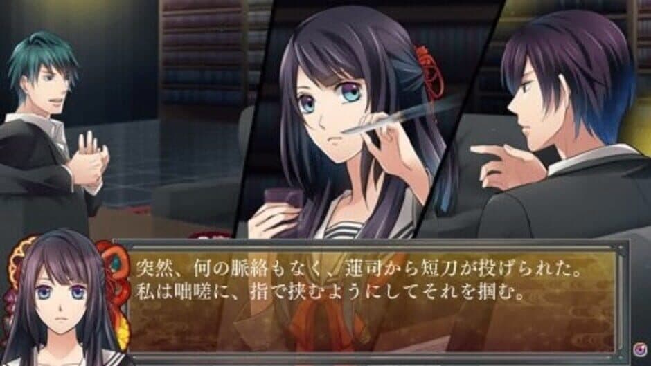 Shinigami Kagyou: Kaidan Romance screenshot