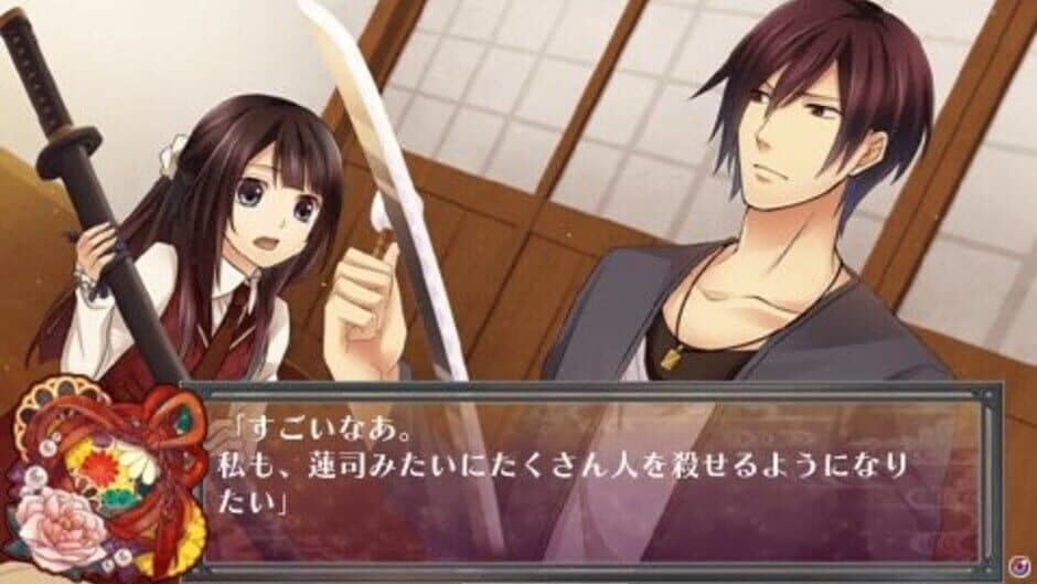 Shinigami Kagyou: Kaidan Romance screenshot