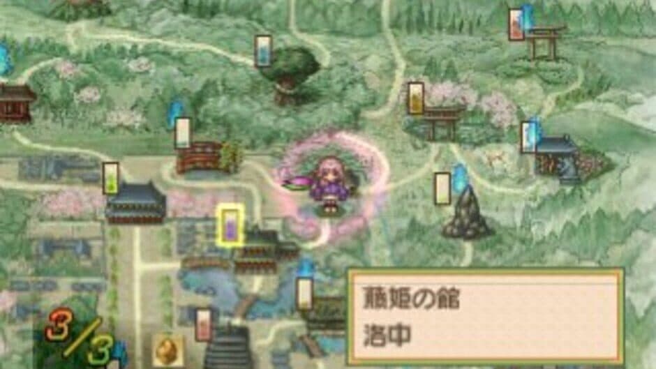 Harukanaru Toki no Naka de screenshot