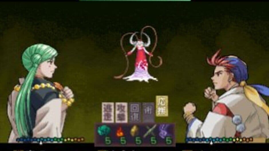 Harukanaru Toki no Naka de screenshot