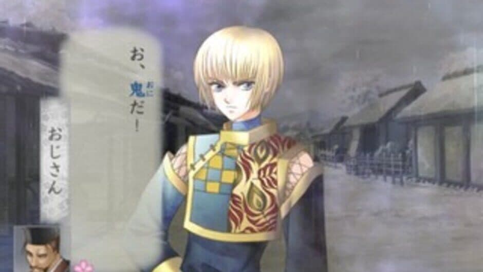 Harukanaru Toki no Naka de: Maihitoyo screenshot