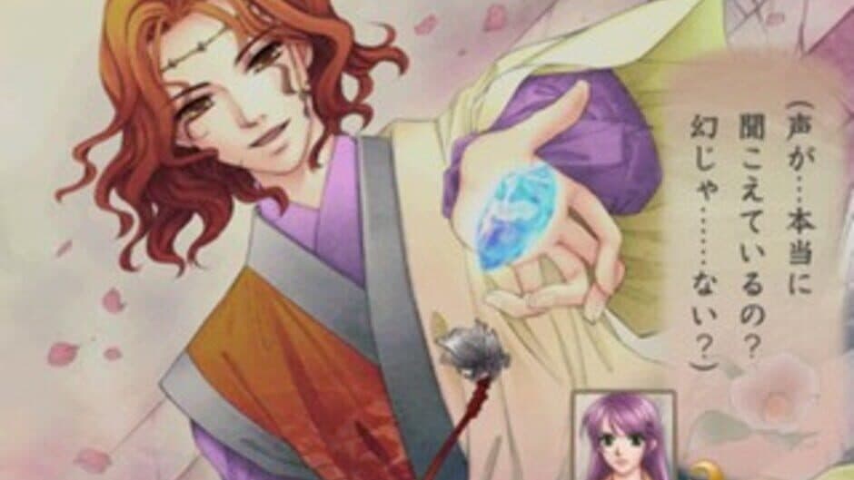 Harukanaru Toki no Naka de 3: Unmei no Labyrinth screenshot