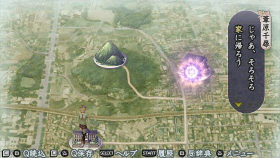 Harukanaru Toki no Naka de 4 screenshot