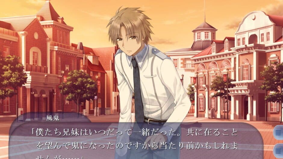 Asaki, Yumemishi ~Hitotose~ screenshot