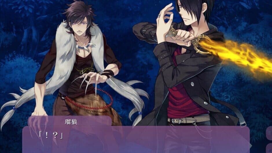 Wajin Ibunroku: Asaki, Yumemishi screenshot