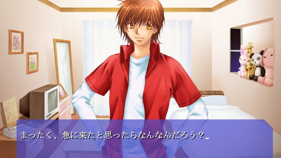 Dessert Love: Kare to no Hajimari screenshot