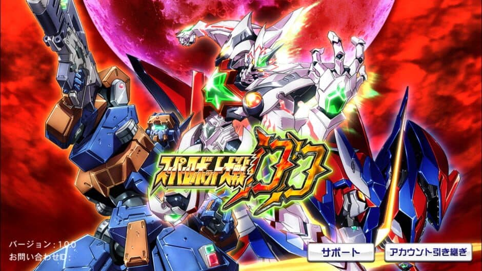 Super Robot Taisen DD screenshot