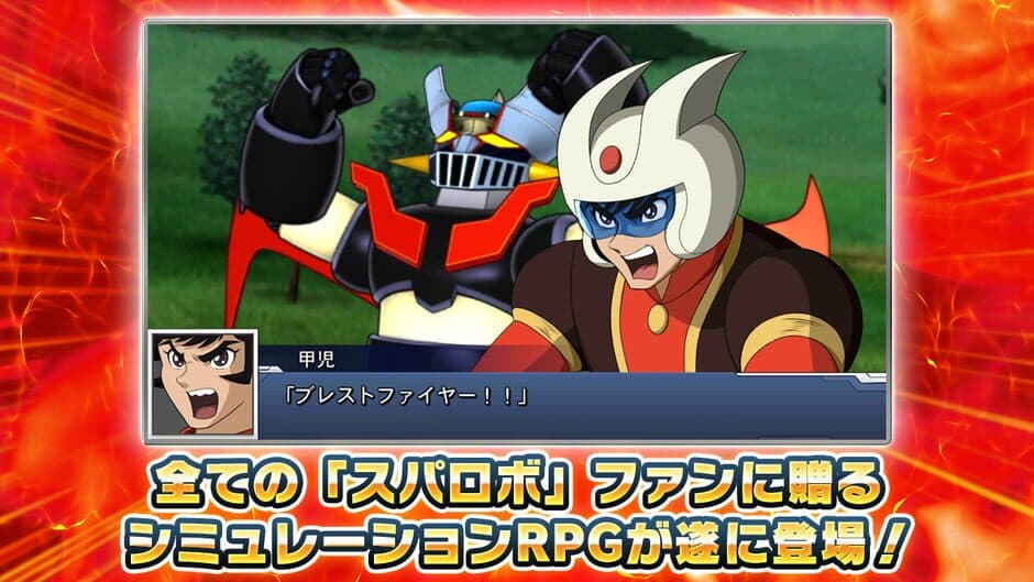 Super Robot Taisen DD screenshot