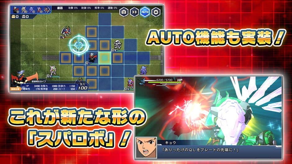 Super Robot Taisen DD screenshot
