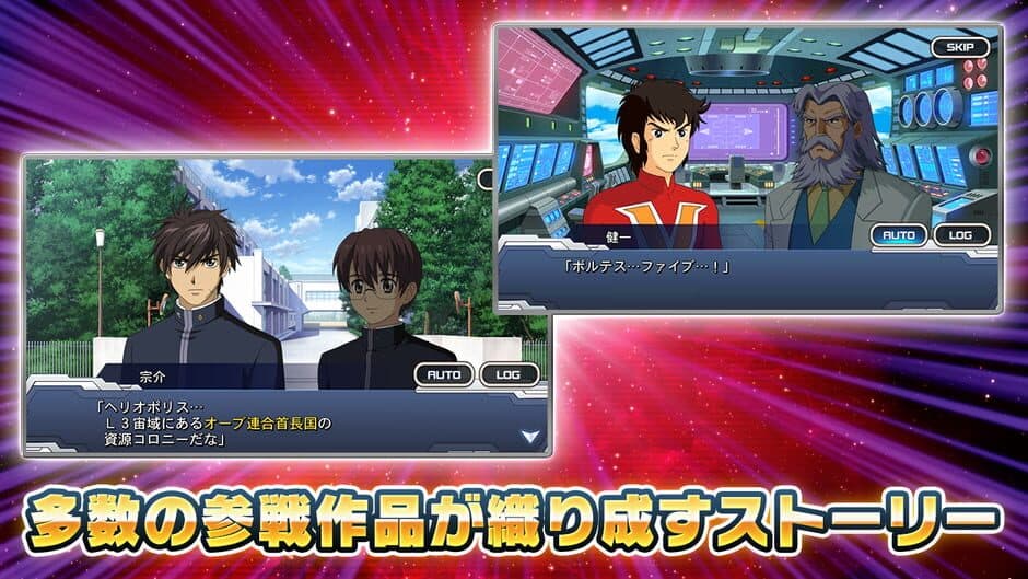 Super Robot Taisen DD screenshot