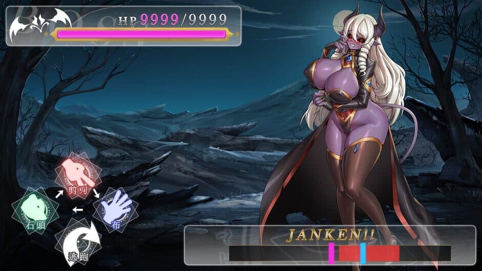 Isekai Janken Hero screenshot