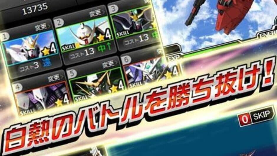 Gundam Masters screenshot