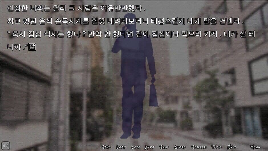 Dream Invader screenshot