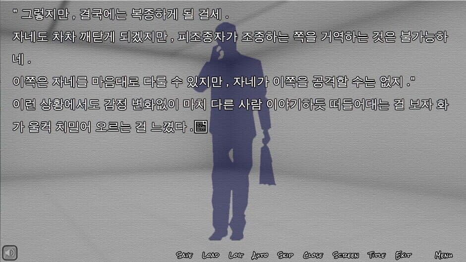 Dream Invader screenshot