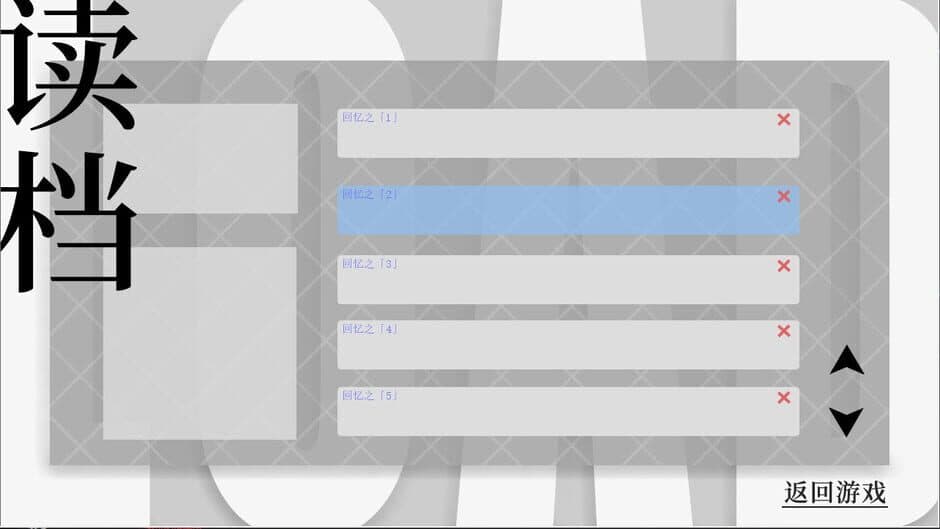 The Roc screenshot
