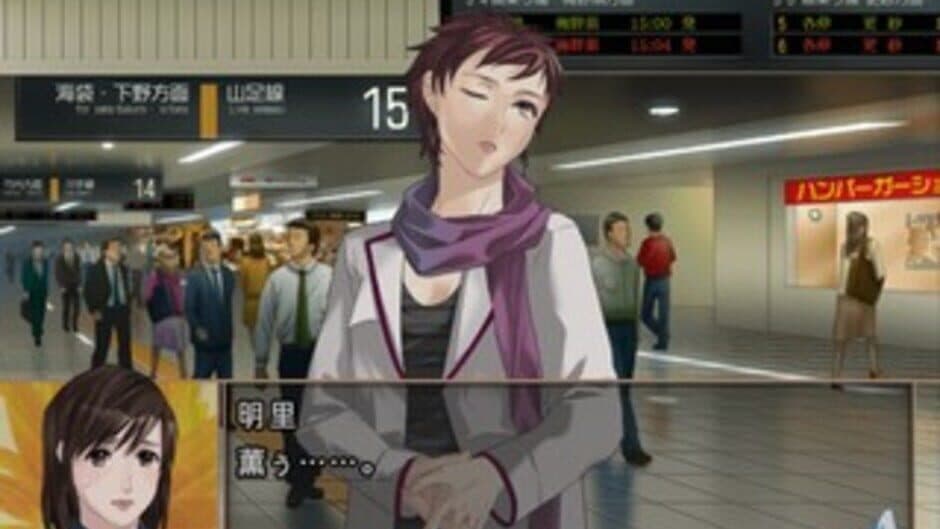 Last Escort: Shin'ya no Kokuchou Monogatari screenshot