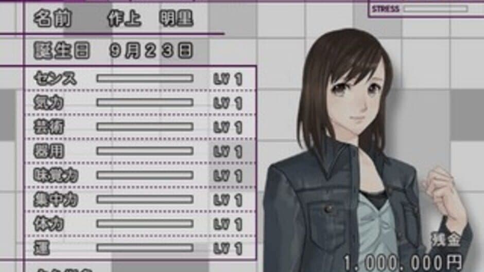 Last Escort: Shin'ya no Kokuchou Monogatari screenshot