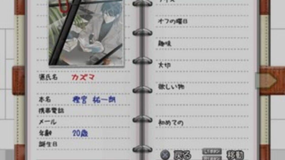 Last Escort: Shin'ya no Kokuchou Monogatari screenshot