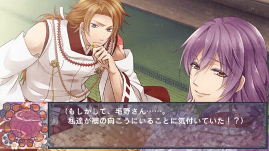 Satomi Hakkenden Hamaji Hime no Ki screenshot