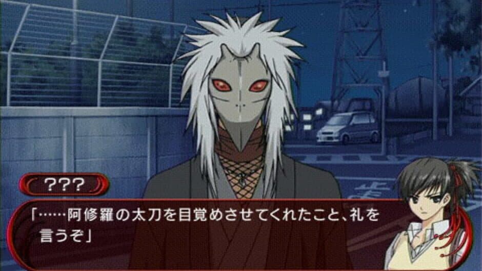 Mizu no Senritsu 2: Hi no Kioku screenshot