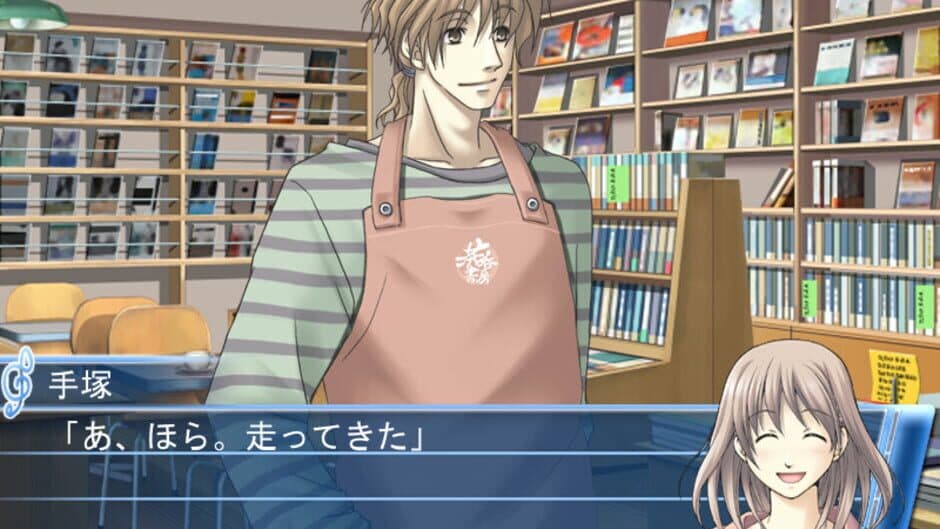 Mizu no Senritsu: Kyousoukyoku screenshot