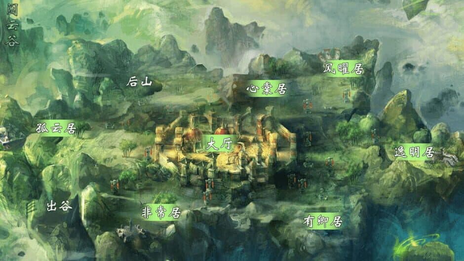 Qianling Mainland screenshot