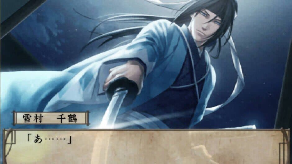 Hakuoki: Shinsengumi Kitan screenshot