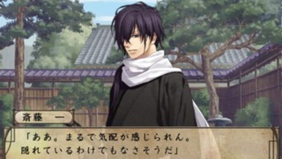 Hakuoki Zuisouroku screenshot