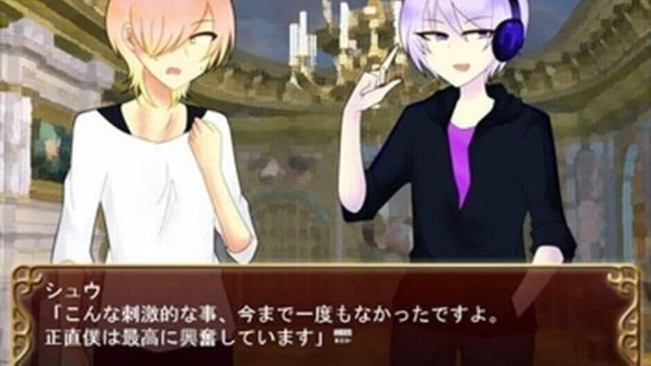 Anata wa Akumade Watashi no Mono screenshot