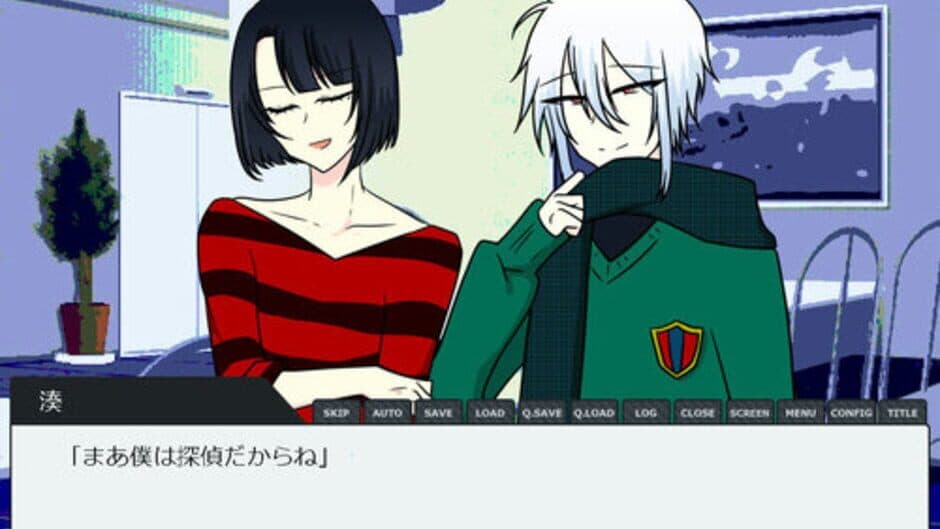 Tsumannai screenshot