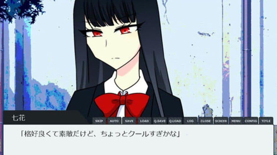 Tsumannai screenshot